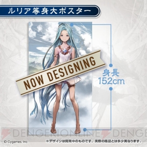 『グラブル』ヒロインたちのイラストがカードに。ヴィーラ、カリオストロ、クラリスは箔押しサイン入りも