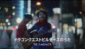 『ドラゴンクエストビルダーズ』一夜限りのTV-CMが本日放送。17体の隠れスライムを見つけよう