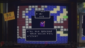 『ドラゴンクエストビルダーズ アレフガルドを復活せよ』