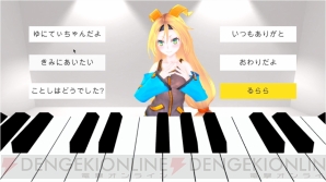 『VOCALOID SDK for Unity』