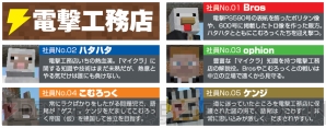 『Minecraft（マインクラフト）』