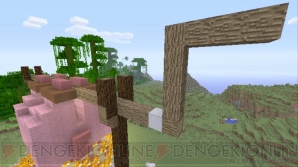 『Minecraft（マインクラフト）』