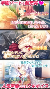 女の子×ミリタリー×特異能力のアドベンチャーゲーム『イノセントバレット』配信中！