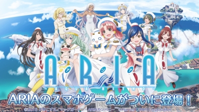 Aria のヒーリング系リズムゲームについて声優陣に聞いてみた 灯里 アイ アリシア アリア社長編 電撃オンライン Linkis Com