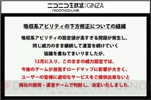 『FFBE』新ユニットは光の戦士。『FF』シリーズのダンジョン風探索マップの実装も？