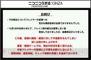 『FFBE』新ユニットは光の戦士。『FF』シリーズのダンジョン風探索マップの実装も？