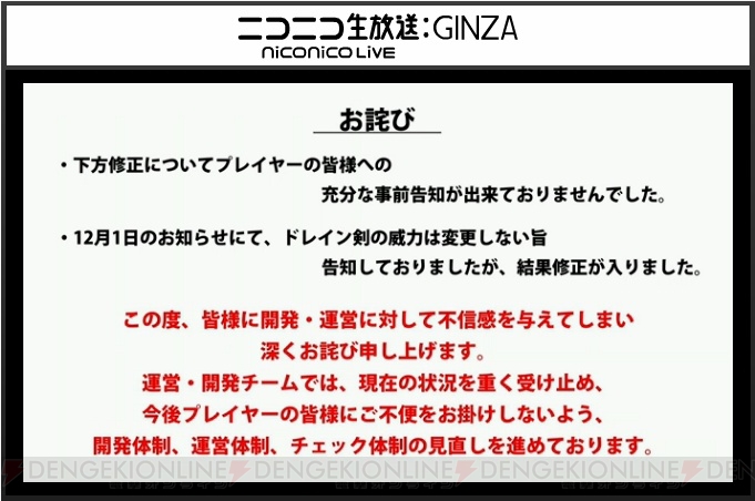 『FFBE』新ユニットは光の戦士。『FF』シリーズのダンジョン風探索マップの実装も？