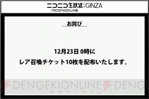 『FFBE』新ユニットは光の戦士。『FF』シリーズのダンジョン風探索マップの実装も？