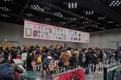 “～シャフト40周年記念～MADOGATARI展”