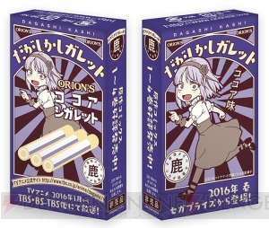 だがしかし ほたるのパッケージがカワイイコラボ駄菓子 だがしかしガレット がコミケ会場にて配布 電撃オンライン