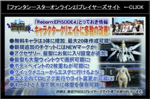 『PSO2』EP4新クラス・サモナーを解説！ ペットのタイプや育成方法、キャラクリ改善点を掲載