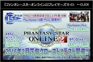 『PSO2』EP4新クラス・サモナーを解説！ ペットのタイプや育成方法、キャラクリ改善点を掲載