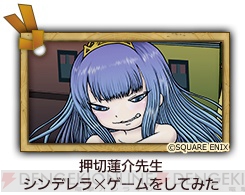 押切蓮介氏やよしだもろへ氏らが描くスクエニ新作 グリムノーツ のコラボイラスト公開 電撃オンライン