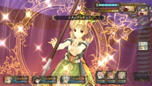 『シャリーのアトリエ Plus ～黄昏の海の錬金術士～』