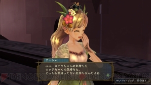 『シャリーのアトリエ Plus ～黄昏の海の錬金術士～』