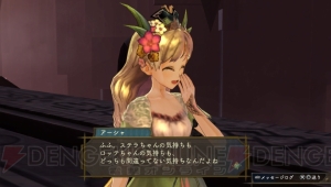 アーシャが妖精のような装いに！ 『シャリーのアトリエ Plus』新エピソードやコスチュームの情報が公開