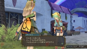 『シャリーのアトリエ Plus ～黄昏の海の錬金術士～』