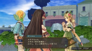 『シャリーのアトリエ Plus ～黄昏の海の錬金術士～』