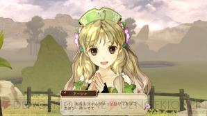 『シャリーのアトリエ Plus ～黄昏の海の錬金術士～』