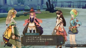 『シャリーのアトリエ Plus ～黄昏の海の錬金術士～』