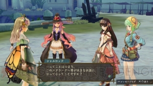 アーシャが妖精のような装いに！ 『シャリーのアトリエ Plus』新エピソードやコスチュームの情報が公開