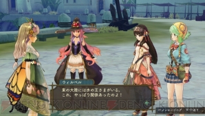『シャリーのアトリエ Plus ～黄昏の海の錬金術士～』
