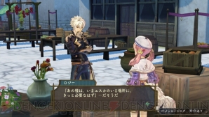 『シャリーのアトリエ Plus ～黄昏の海の錬金術士～』