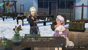 アーシャが妖精のような装いに！ 『シャリーのアトリエ Plus』新エピソードやコスチュームの情報が公開