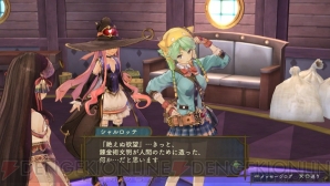 『シャリーのアトリエ Plus ～黄昏の海の錬金術士～』