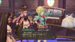 アーシャが妖精のような装いに！ 『シャリーのアトリエ Plus』新エピソードやコスチュームの情報が公開