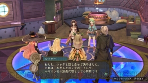 『シャリーのアトリエ Plus ～黄昏の海の錬金術士～』
