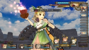 『シャリーのアトリエ Plus ～黄昏の海の錬金術士～』