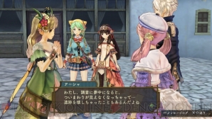 『シャリーのアトリエ Plus ～黄昏の海の錬金術士～』