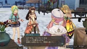 『シャリーのアトリエ Plus ～黄昏の海の錬金術士～』
