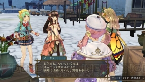 アーシャが妖精のような装いに！ 『シャリーのアトリエ Plus』新エピソードやコスチュームの情報が公開