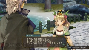 『シャリーのアトリエ Plus ～黄昏の海の錬金術士～』