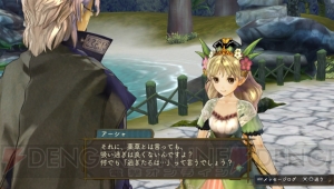 アーシャが妖精のような装いに！ 『シャリーのアトリエ Plus』新エピソードやコスチュームの情報が公開