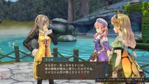 『シャリーのアトリエ Plus ～黄昏の海の錬金術士～』