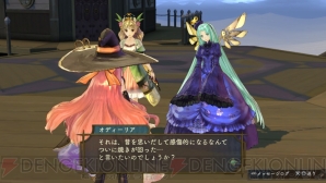 『シャリーのアトリエ Plus ～黄昏の海の錬金術士～』