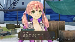 『シャリーのアトリエ Plus ～黄昏の海の錬金術士～』