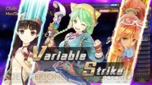 『シャリーのアトリエ Plus ～黄昏の海の錬金術士～』