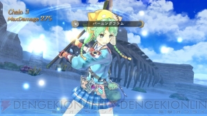 『シャリーのアトリエ Plus ～黄昏の海の錬金術士～』