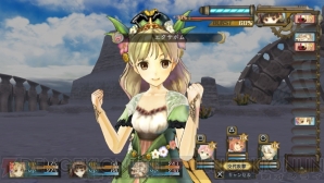 『シャリーのアトリエ Plus ～黄昏の海の錬金術士～』