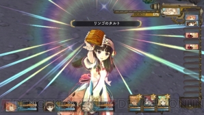 『シャリーのアトリエ Plus ～黄昏の海の錬金術士～』