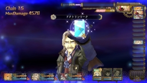 『シャリーのアトリエ Plus ～黄昏の海の錬金術士～』