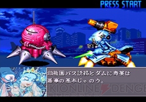 ブーストが勝敗のカギとなる『サイバーボッツ』稼働から20年。デビロット姫や超限定版のネタも【周年連載】