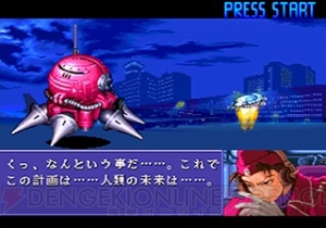 ブーストが勝敗のカギとなる『サイバーボッツ』稼働から20年。デビロット姫や超限定版のネタも【周年連載】