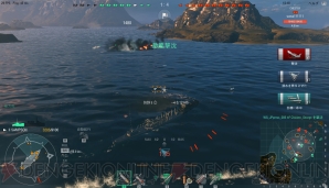 『World of Warships』