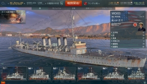 『World of Warships』