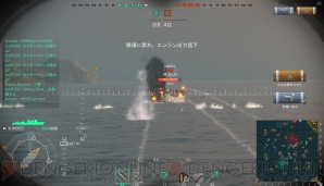 『World of Warships』